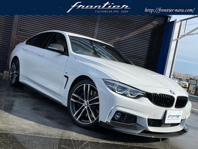 中古車 bmw bmw 440iグランクーペ mスポーツ中古車販売実績 22 04 01 カスタムカー専門店 株式会社frontier 中古車 なら グーネット中古車 中古車 bmw bmw 440iグランクーペ mスポーツ中古車販売実績 22 04 01 カスタムカー専門店 株式会社frontier 中古車 なら グーネット中古車