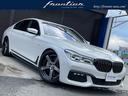 ＢＭＷ ７シリーズ ７４０ｉ　Ｍスポーツ　ＷＯＲＫジースト２１イ...