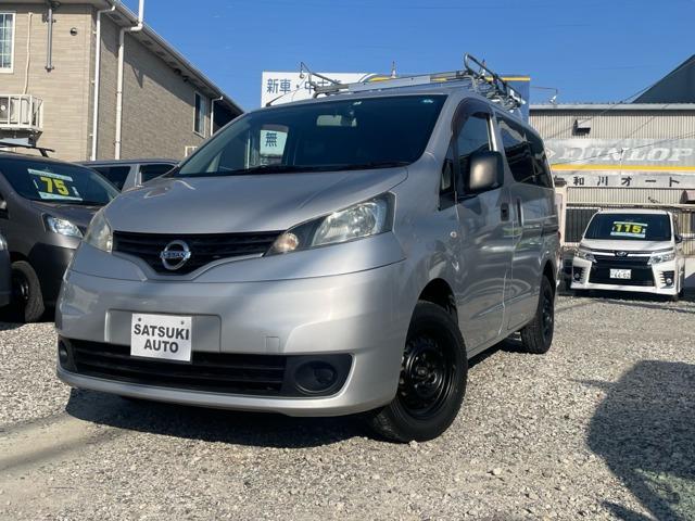 日産 ＮＶ２００バネットバン ＧＸ　オートマ　キーレス　ＰＷ　エアバッグ　ＡＢＳ　ＥＴＣ