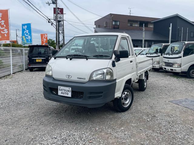 お買得な中古車をお探しなら 大阪松原のサツキオートに お任せ下さい。徹底的にコストを削減し良質車両をより安く提供しております!