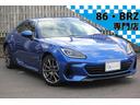 スバル ＢＲＺ Ｒ　ワンオーナー　６速ＭＴ　アルパインナビ　フル...