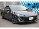 トヨタ ８６ ＧＴ　６速ＭＴ　ＨＫＳマフラー　クスコ車高調　ディ...