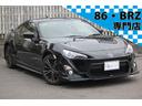 トヨタ ８６ ＧＴリミテッド　６速ＭＴＴＲＤエアロ　ハーフレザー...