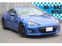 スバル ＢＲＺ Ｓ　ＳＴＩマフラー　ＳＴＩ１８インチＡＷ　純正ナ...