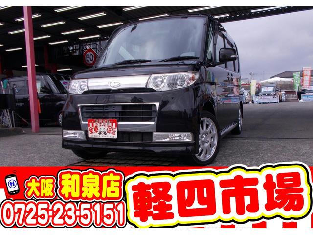 カスタムRS 片側パワースライドドア(1枚目)