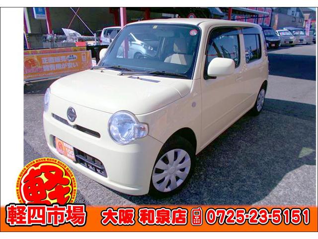 ダイハツ ミラココアココアl dvd cd キーレスエントリーの中古車 車体価格39 8万円 12 平成24 年式 走行8 8万キロ 車体色ベージュ 大阪府和泉市富秋町3 2 40 軽四市場の在庫 グーネット中古車 ダイハツ ミラココアココアl dvd cd キーレスエントリーの中古車 車体価格39 8万円 12 平成24 年式 走行8 8万キロ 車体色ベージュ 大阪府和泉市富秋町3 2 40 軽四市場の在庫 グーネット中古車