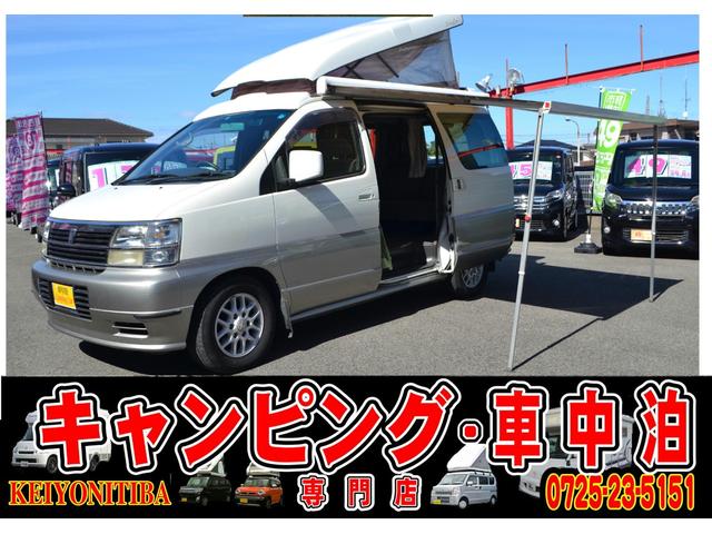 エルグランド Ｅ５０系の中古車を探すなら【グーネット】｜日産の中古車情報