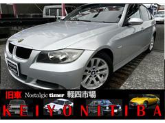 ＢＭＷ　３シリーズ　３２０ｉ　車検令和６年７月まで　６速マニュアル　２０００ｃｃ