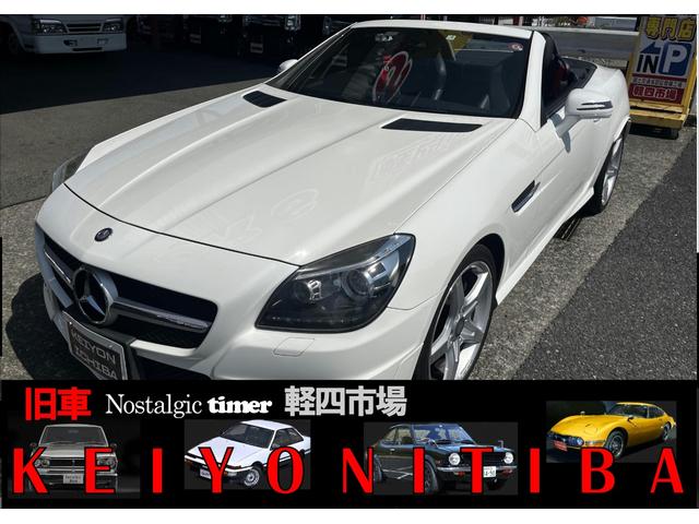 メルセデス・ベンツ ＳＬＫ２００ＭＴ　ＡＭＧスポーツパッケージ　６速マニュアル・マジックスカイルーフ・電動ハードトップ・黒革シート・１８００ｃｃ・直４ターボ・純正ＨＤＤナビ・ＡＭＧ１８インチアルミホイール・シートヒーター