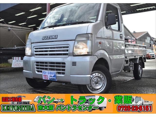 キャリイトラック ＫＵエアコン・パワステ愛知県限定車　車検令和８年２月・エアコン・パワーステアリング・ＥＴＣ