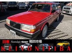 240ワゴン(ボルボ)の中古車を探すなら【グーネット】 240ワゴン(ボルボ)の中古車を探すなら【グーネット】