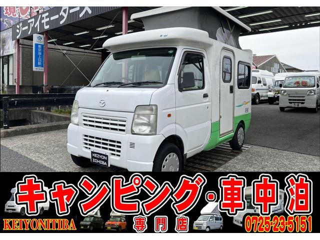 スクラムトラック(マツダ) キャンピング・ＡＺ−ＭＡＸ製Ｋ−ａｉモデル・車検令和７年９月・８ナンバー・４人乗り・オートマチック車 中古車画像