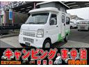 マツダ スクラムトラック 　キャンピング・ＡＺ－ＭＡＸ製Ｋ－ａｉ...