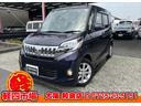 MITSUBISHI EK SPACE CUSTOM