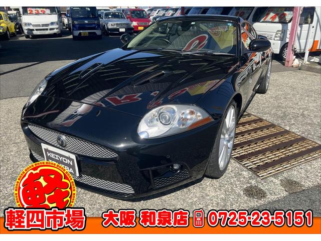 【自社認証工場完備】 フリーダイヤル【００７８－６０４４－７３９６】お気軽にお問合せ下さい♪