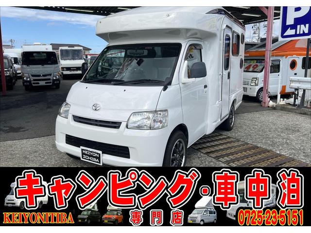 【自社認証工場完備】 フリーダイヤル【００７８－６０４４－７３９６】お気軽にお問合せ下さい♪