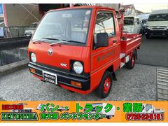 ミニキャブトラック  ショウボウ・車検2年・4人乗り登録・4速マニュアル・550cc・丸目ヘッドライト・修復歴無し 中古車画像