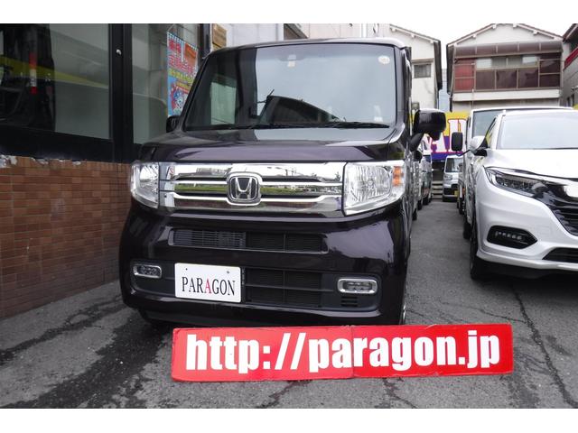 ホンダ 軽トラック 軽バンの中古車なら グーネット中古車 大阪府の中古車情報