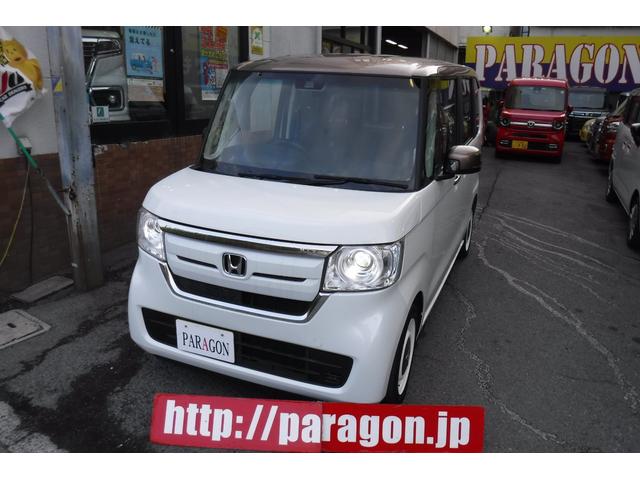 中古車61台 ｎ ｂｏｘ ｇ ｌホンダセンシング カッパーブラウンスタイル ホンダ 40万台から選べる価格相場検索サイトbiglobe中古車 価格の安い順 情報提供 グーネット