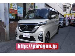 日産　ルークス　ハイウェイスター　Ｇターボプロパイロットエディション　ナビ　ＴＶ