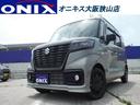 スズキ スペーシアベース ＸＦ　４ＷＤ　新車　スズキセーフティサ...