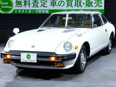 日産　フェアレディＺ　Ｚ　２ｂｙ２　Ｌ２０Ｅ型　保証書