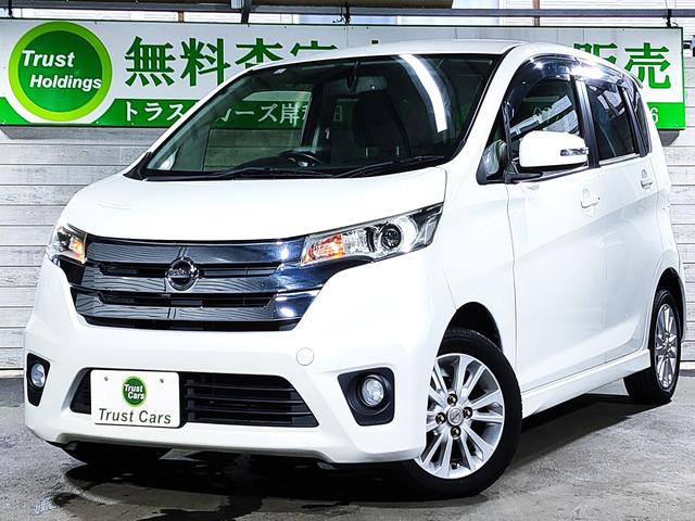 ハイウェイスター　Ｘ　／禁煙車／地デジフルセグナビ／Ｂｌｕｅｔｏｏｔｈ／バックカメラ／スマートキー／プッシュスタート／アイドリングストップ／ＨＩＤ／ＥＴＣ／