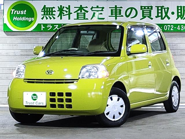 エッセ Lの中古車を探すなら【グーネット】