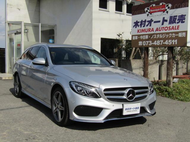 Ｃ２００　ステーションワゴン　スポーツ本革仕様　レーダーセーフティ＆ＡＭＧスポーツパッケージ　革パワーシート　シートヒーター　ナビ　ＴＶ　バックカメラ　ＢＴ　ＵＳＢ　ＥＴＣ　キーレスゴー　ディストロニック・レーンキープアシスト・アダプティブクルーズ