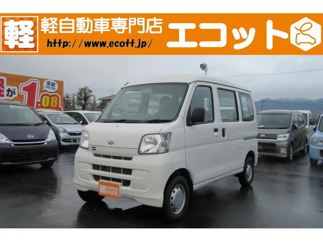 スペシャルクリーン 保証付 軽自動車 FMAMラジオ(1枚目)