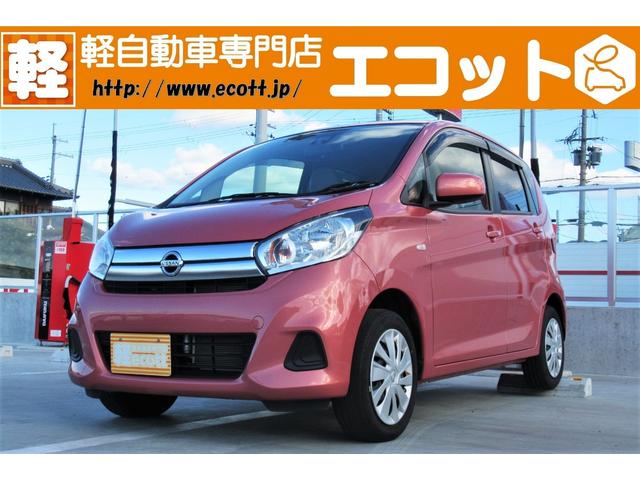 事故修復歴はありません！「車検のコバック天理店」 で整備もばっちり！奈良大阪兵庫京都滋賀三重で軽を買うならエコットで！