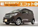 日産 デイズ ハイウェイスター　Ｘ　修復歴なし　プッシュスタート...