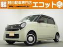 ホンダ Ｎ－ＯＮＥ セレクト　修復歴なし　禁煙車　オートミラー　...