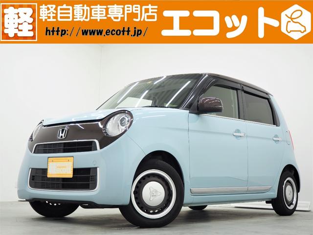 ホンダ Ｎ−ＯＮＥ セレクト　修復歴なし　禁煙車　オートミラー