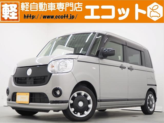 Xブラックアクセントリミテッド SAIII 修復歴なし 禁煙車 衝突被害軽減ブレーキ 両側パワースライドドア アイドリングストップ オートライト 社外ナビ(CD/DVD/Bluetooth/ワンセグ)オートエアコン サイドエアバッグ(1枚目)