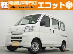 ダイハツ　ハイゼットカーゴ　スペシャル　修復歴なし　禁煙車　板カギ