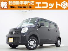 日産　モコ　Ｓ　修復歴なし　プッシュスタート　電動格納ミラー