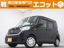 日産 デイズルークス Ｓ　修復歴なし　禁煙車　キーレスキ―　オー...