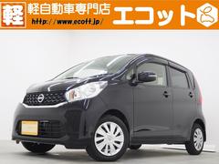 日産　デイズ　Ｘ　修復歴なし　プッシュスタート　オートミラー