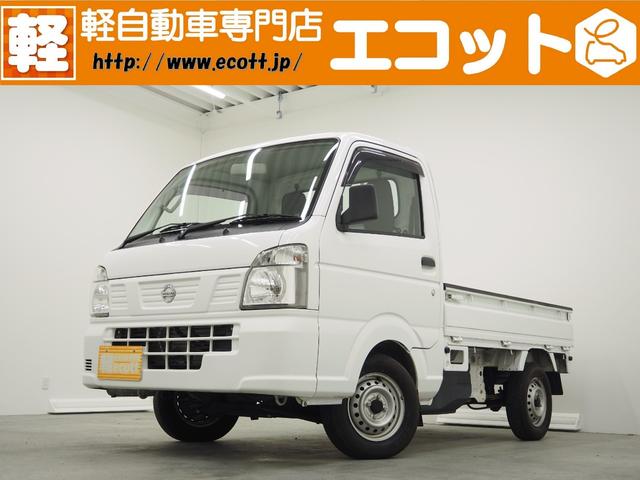 日産 ＮＴ１００クリッパートラック ＤＸ　修復歴なし　板カギ　ＡＢＳなし　手動ミラー　エアバッグ（運転席のみ）５ＭＴ　マニュアルエアコン　純正オーディオ（ＦＭ／ＡＭ）　ハロゲンヘッドライト　純正スチールホイール