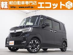 ホンダ　Ｎ−ＢＯＸカスタム　Ｇ　Ｌターボホンダセンシング　修復歴なし　ＥＴＣ