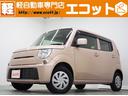 スズキ ＭＲワゴン Ｌ　修復歴なし　禁煙車　スマートキー　プッシ...