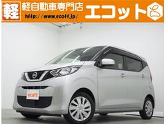 日産　デイズ　Ｓ　修復歴なし　禁煙車　キーレスキー