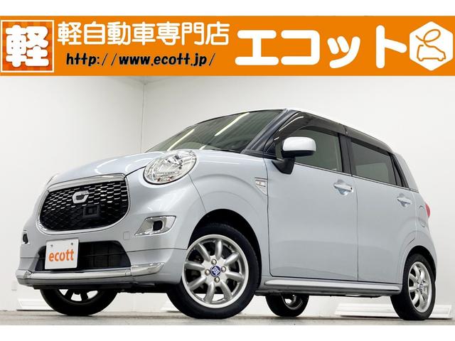 スタイルＸ　ＳＡＩＩ　修復歴なし　プッシュスタート　ＥＴＣ　社外ナビ（ＣＤ／ワンセグ／Ｂｌｕｅｔｏｏｔｈ）　バックカメラ　オートライト　アイドリングストップ　衝突被害軽減ブレーキ（ＳＡ２）　スマートキー　ＣＶＴ