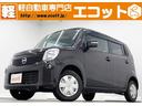 日産 モコ Ｘ　修復歴なし　純正ディスプレイオーディオ（ＣＤ／Ｆ...