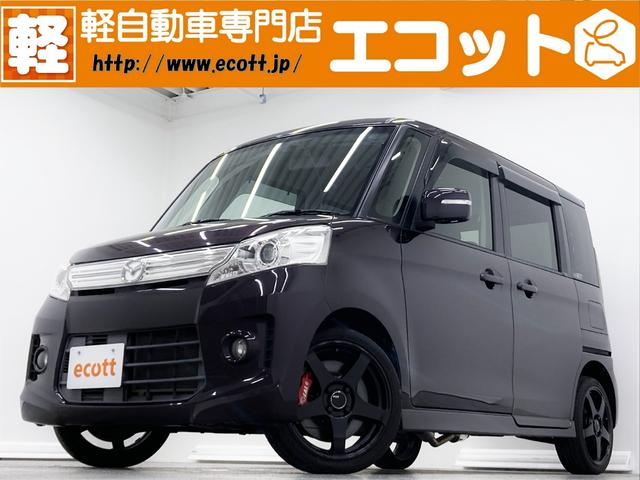 ＸＳ　修復歴なし　プッシュスタート　オートミラー　オートエアコン　ＥＴＣ　純正ナビ（ＣＤ／ＤＶＤ／Ｂｌｕｅｔｏｏｔｈ／フルセグ）バックカメラ　オートライト　アイドリングストップ　ロールサンシェード