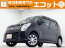 スズキ ワゴンＲ ＦＸリミテッド　修復歴なし　プッシュスタート　...