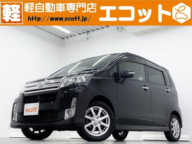 ムーヴ カスタム　Ｘ　修復歴なし　プッシュスタート　ＣＶＴ　オートエアコン　ＥＴＣ　ＬＥＤヘッドライト　フォグライト　オートライト　アイドリングストップ　チルトステアリング　シートリフター　ＩＳＯＦＩＸ　純正アルミホイール（1枚目）