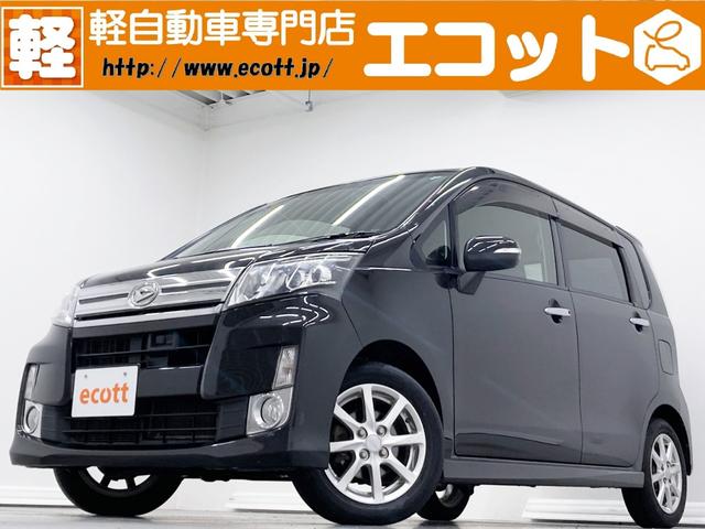 事故修復歴はありません！近畿運輸局指定工場の「車検の コバック天理店」でご納車前の整備やアフターサービスもバッチリ行います☆