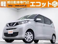デイズ S 修復歴なし 衝突被害軽減ブレーキ オートミラー 社外ディスプレイオーディオ(FM/AM/Bluetooth) サイドエアバッグ CVT ETC ステアリングリモコン オートライト 純正ホイールキャップ 中古車画像